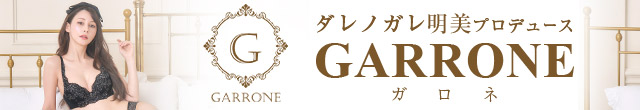 garrone