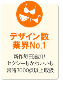 DRWはここがすごい