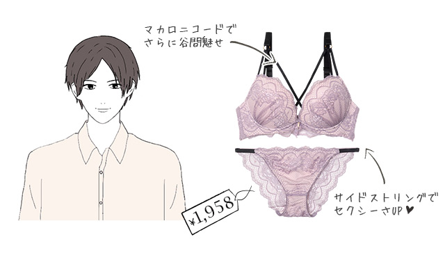 猫系男子