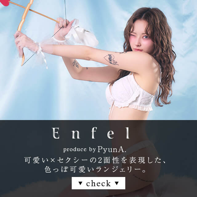 Enfel