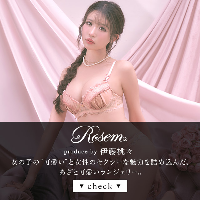 Rosem