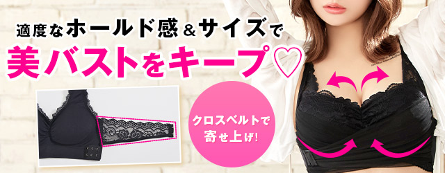 適度なホールド感とサイズ