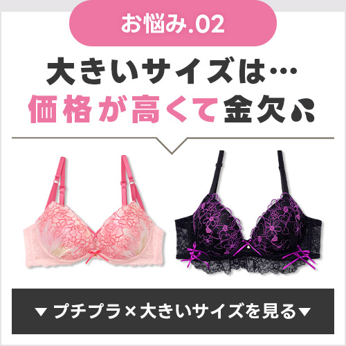 お悩み2
