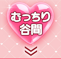 tanima