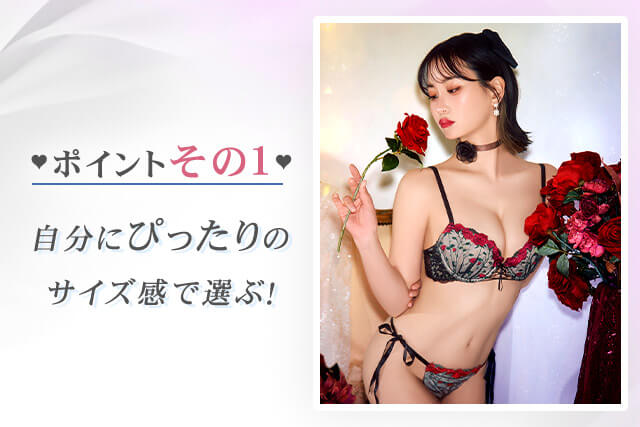 美ラインを叶える♡おすすめ紐パン｜今さら聞けない!? 正しい選び方ガイド