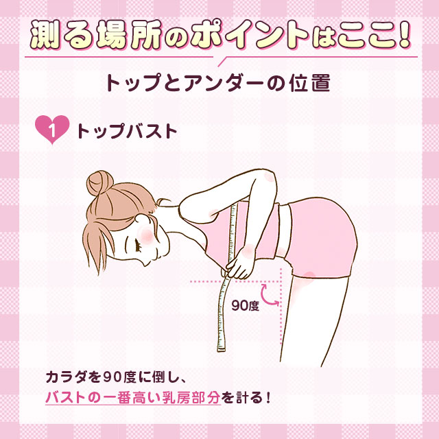 美ラインを叶える♡おすすめ紐パン｜今さら聞けない!? 正しい選び方ガイド