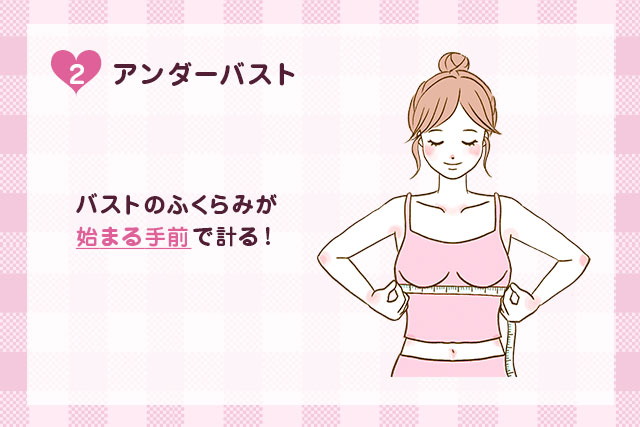 美ラインを叶える♡おすすめ紐パン｜今さら聞けない!? 正しい選び方ガイド