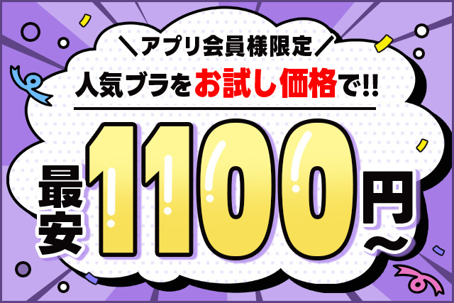 お試し