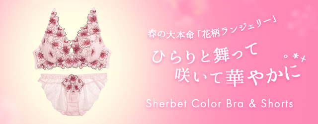 フローラルパターン