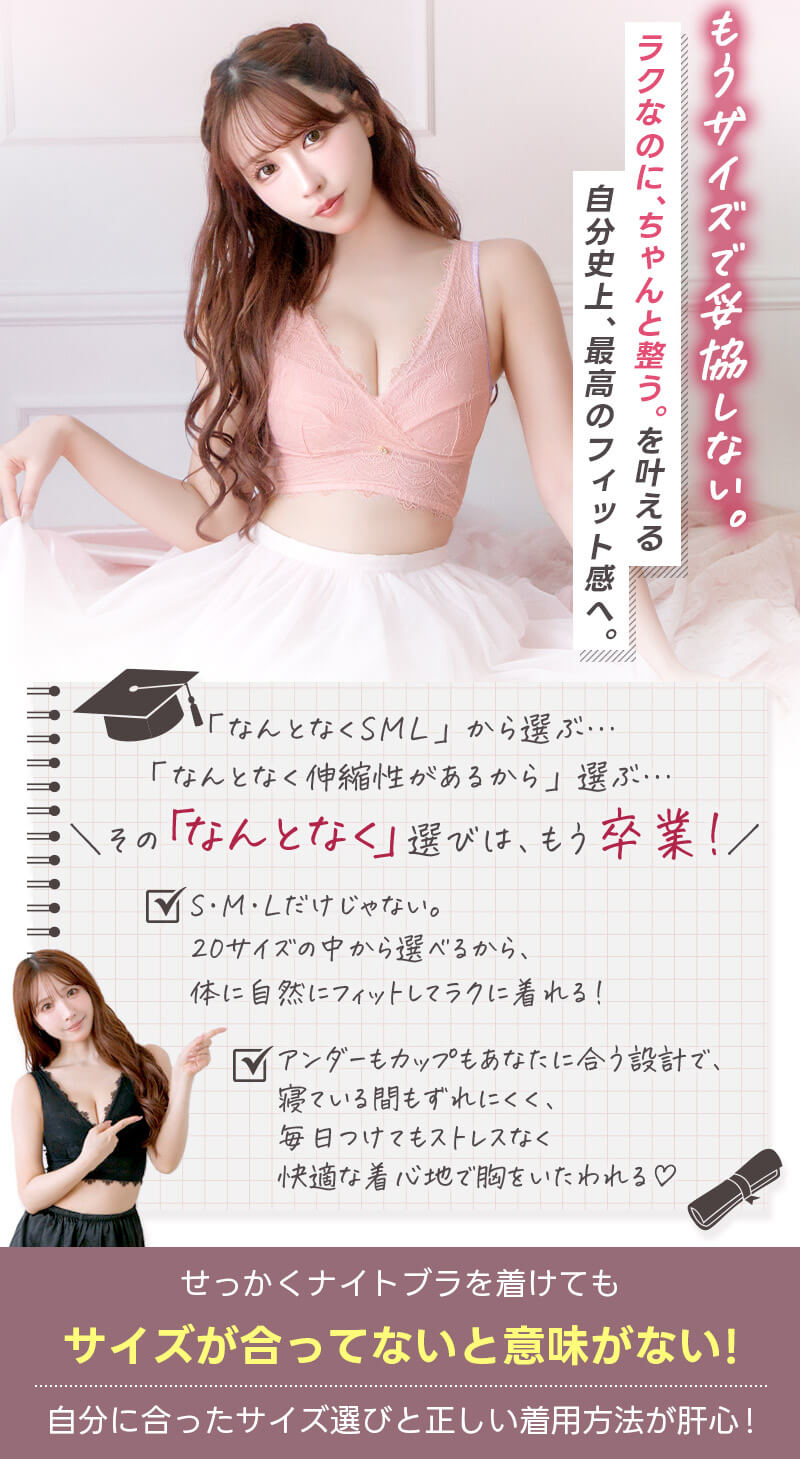 三上悠亜プロデュースMieloa（ミエロア）