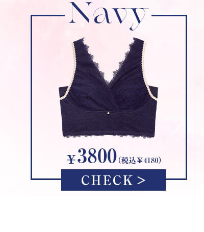 ネイビー