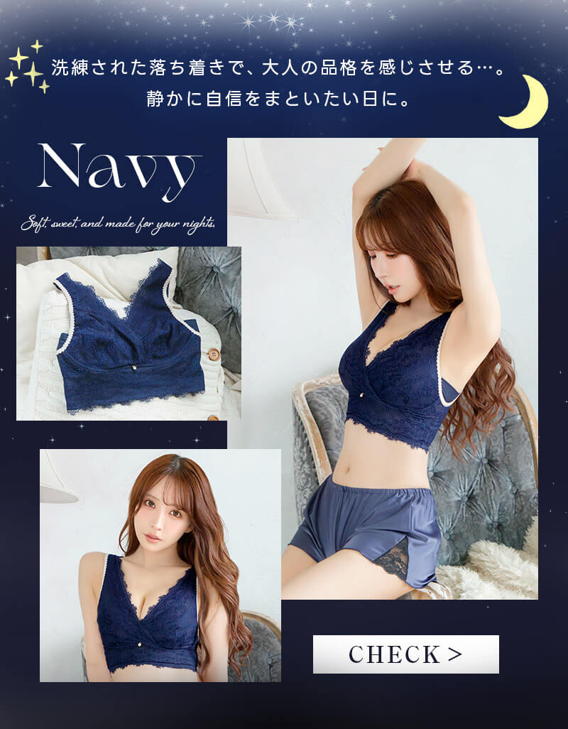 ネイビー