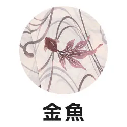 金魚