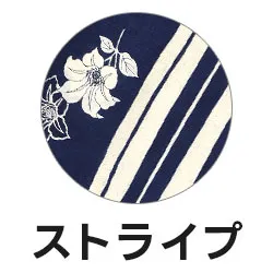 ストライプ
