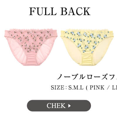 ノーブルローズ