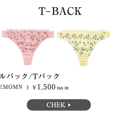 ノーブルローズ