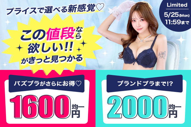 3点1万円