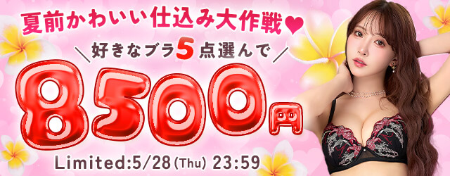 6点1万円