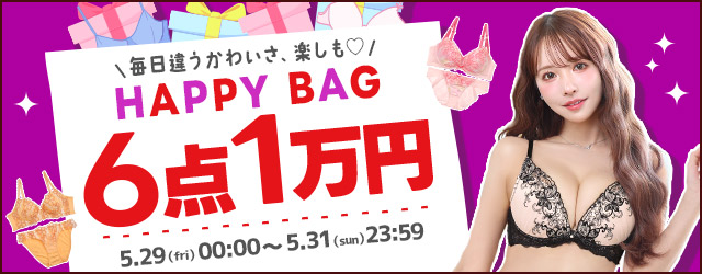 6点1万円