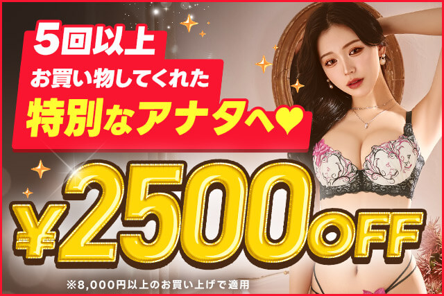 50%OFF