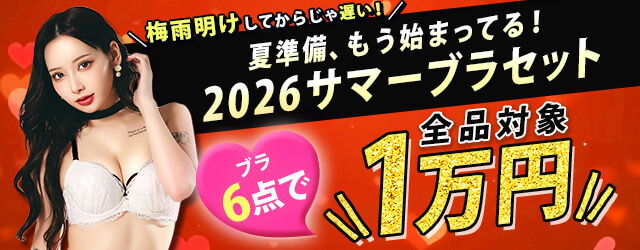 6点1万円