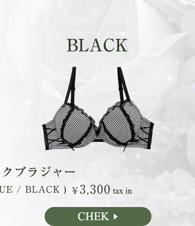 ディア チェック