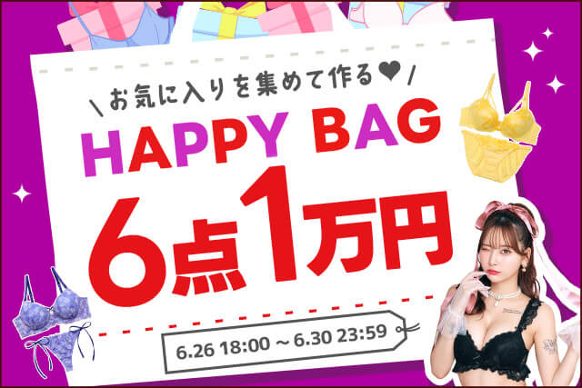 6点1万円