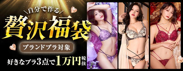 3点1万円
