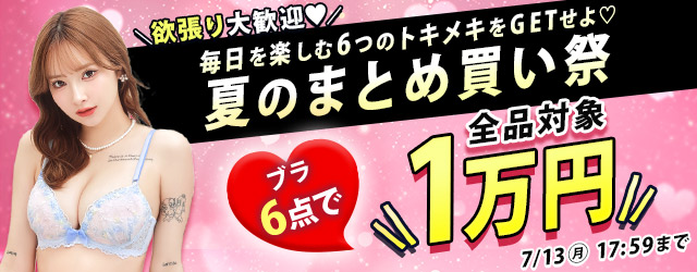 6点1万