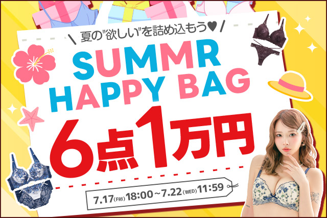6点1万円
