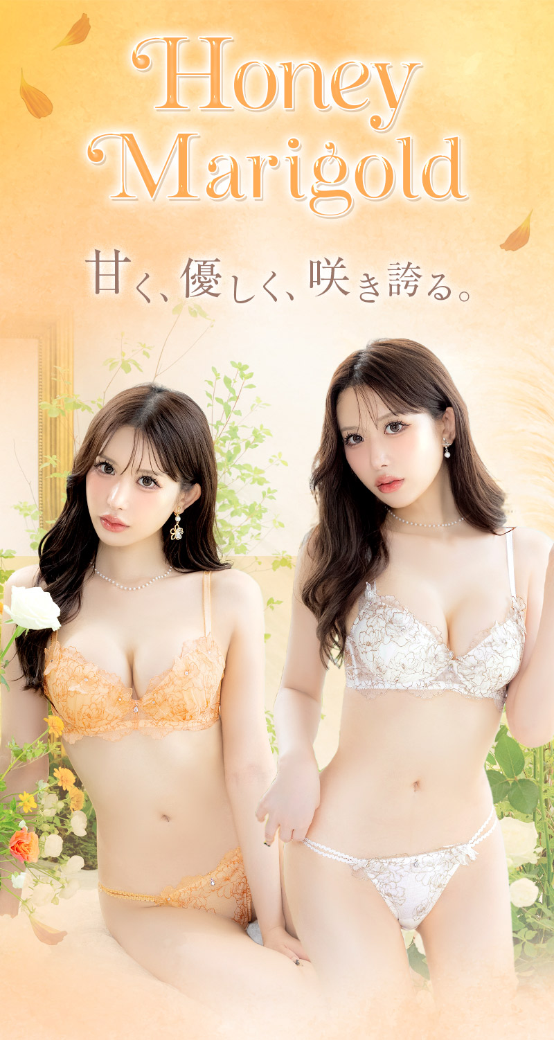 Rosem（ロゼム）伊藤桃々プロデュース下着