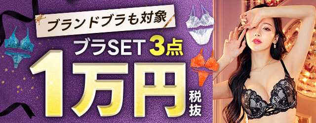 3点1万円