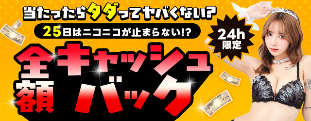 クーポンが使えないときは