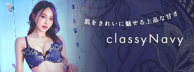 ディープサテンリボンコード育乳脇高ブラジャー&バック透けフルバックショーツ