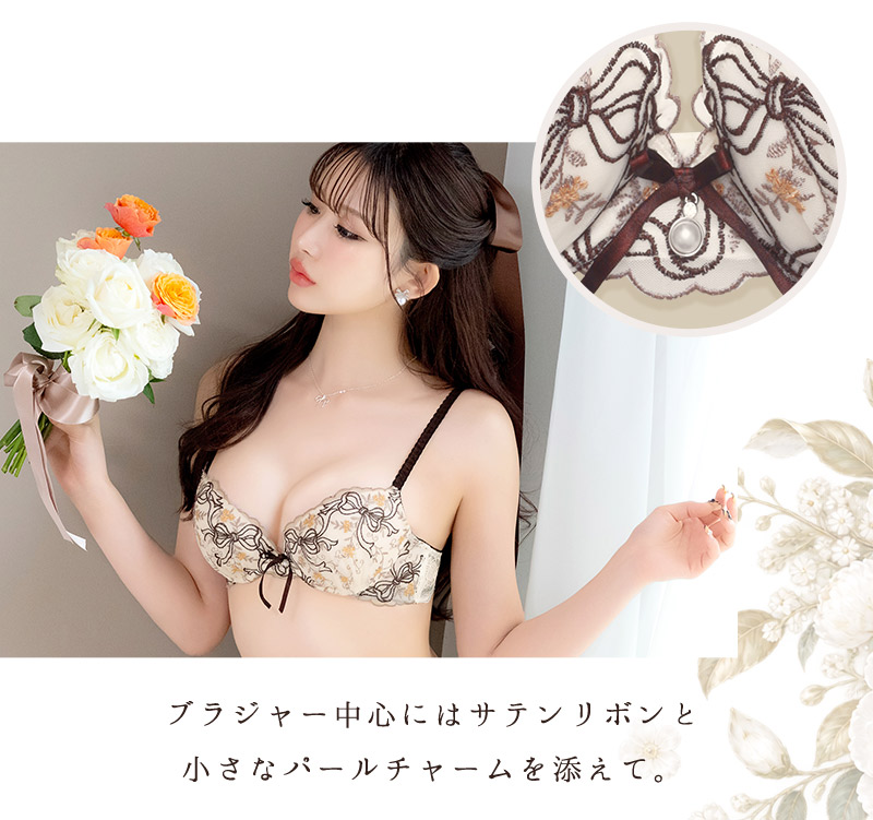 リボンミニョンブラセット