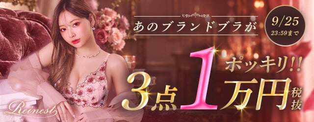 3点1万円