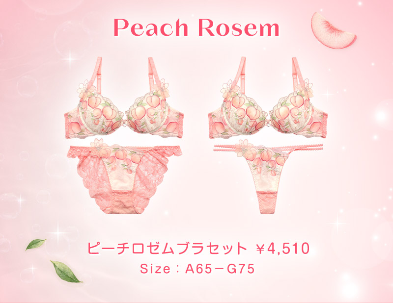 ピーチロゼムブラセット