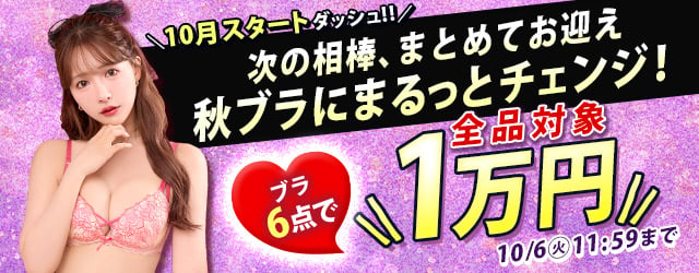 6点1万
