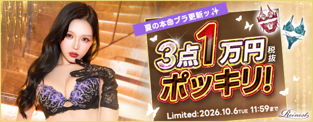 3点1万円