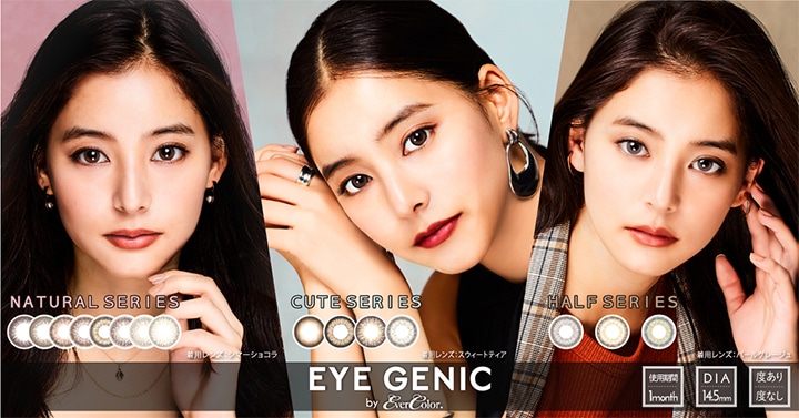 うるきゅるEYE
