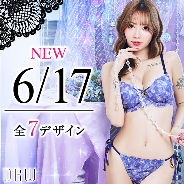 6/17新作商品