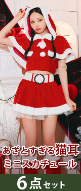 [4点SET]パフスリーブニットサンタ&トナカイクリスマスコスチューム[2025サンタ/コスプレ]