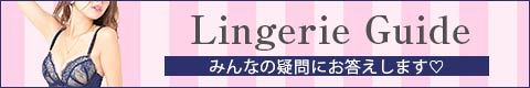 合わないブラはこんなブラ