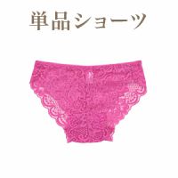 ショーツ単品