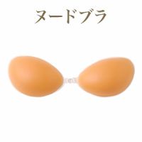 ヌードブラ