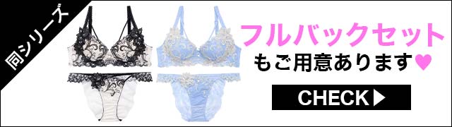 【同シリーズ】ご用意あります
