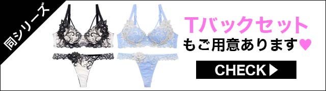 【同シリーズ】ご用意あります