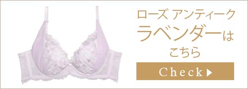 ブラジャー&ショーツ