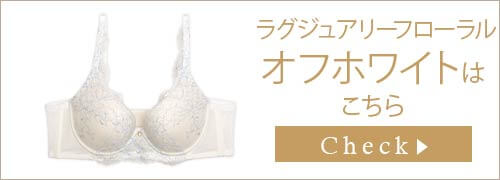 ブラジャー&ショーツ