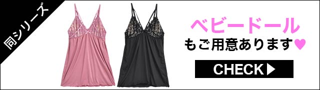 ブラジャー&ショーツ